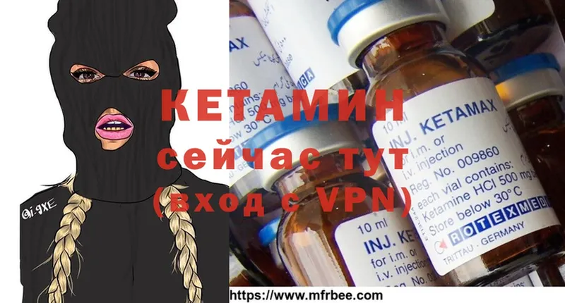 КЕТАМИН ketamine  Хабаровск 